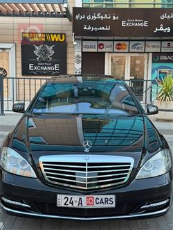 مرسيدس بنز S-Class